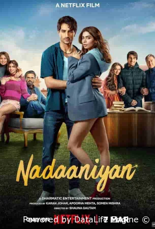 Наивные сердца