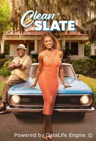 С чистого листа