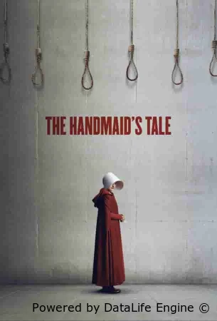 Рассказ служанки