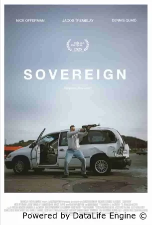 Свободные люди