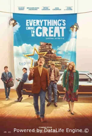 Всё будет отлично