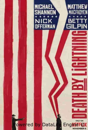 Смерть от молнии