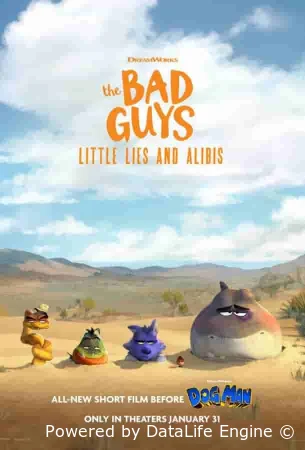 Плохие парни: Маленькая ложь и алиби