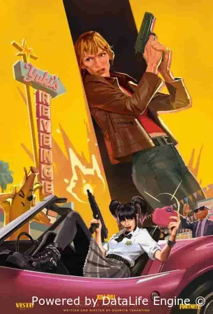 Потерянная глава: Месть Юки