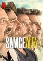 Альфа-самцы 3