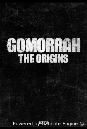 Гоморра: Истоки